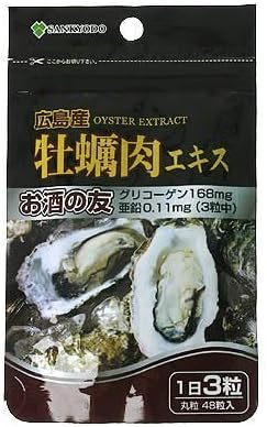 AL HIROSHIMA Oyster Meat Extract 48tablets by SANNKYOUDOU KANNPOU