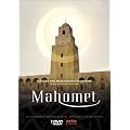 Mahomet - Coffret 2 DVD