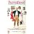 Parenthood [VHS] [1990]