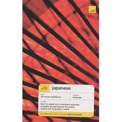 Japanese (TY Complete Courses)