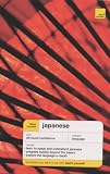 Japanese (TY Complete Courses)
