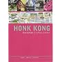 Hong Kong EveryMan MapGuide (Everyman MapGuides)