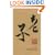 Tao Te Ching