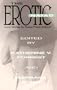The Erotic Naiad: Love Stories by Naiad Press Authors