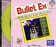 iGame 1500 Bullet Ex Pケースサイズ
