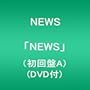 �uNEWS�v(�����A)(DVD�t)