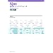 Ajax�t�����N�C�b�N���t�@�����XWeb2.0�Ή�for Windows & Macintosh