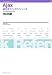 Ajax逆引きクイックリファレンスWeb2.0対応for Windows & Macintosh