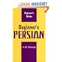 Beginner's Persian (Beginner's Guides (New York, N.Y.).)