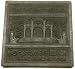 Tea Brick