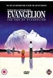 Neon Genesis Evangelion