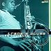 Trane's Blues