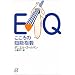 EQ�\������̒m�\�w�� (�u�k�Ѓv���X�A���t�@����)