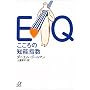 EQ�\������̒m�\�w�� (�u�k�Ѓv���X�A���t�@����)