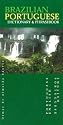 Brazilian Portuguese Dictionary and Phrasebook (Hippocrene Dictionary & Phrasebooks)
