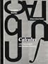 Home Study Packet for Calculus with Trigonometry and Analytic Geometry