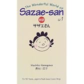 対訳サザエさん (1) (Bilingual Comics) (講談社バイリンガル・コミックス)