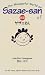 �������������� (1) (Bilingual Comics) (���̼ҥХ���󥬥롦���ߥå���)
