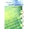 Probabilistic Graphical Models