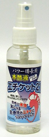 健カンパニー エチケット21 木酢液 クリアタイプ 100ml 120031