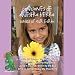 Canciones de Nuestra Terra (Songs Of Our Earth)