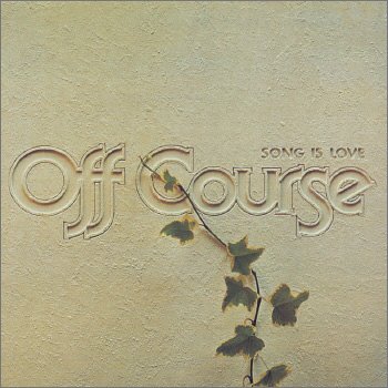 SONG IS LOVE(�楸�㥱�åȻ���)
