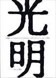 Dogen on Meditation And Thinking: A Reflection on His View of Zen