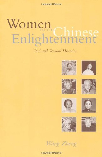 Women in the Chinese Enlightenment: Oral and Textual Histories