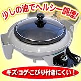�}�[�u���O�����p��24cm(�ς��ڂ�K�[�h�t) KS-2733