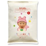 出産内祝いに贈るギフト 【だっこ米】パジャマタイプ 女の子（送料込） グッドデザイン賞受賞