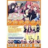 製品画像: Amazon: PCゲーム よついろパッショナート！: skyfish