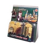 Hogwarts Building Cards