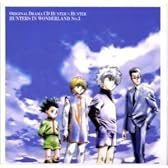 HUNTER×HUNTER ― ハンターズ・イン・ワンダーランド No.3 「時を賭ける×ハンター」
