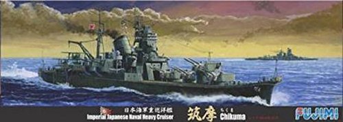 1/700 特シリーズ No.40 日本海軍重巡洋艦 筑摩