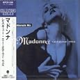 Rescue Me(japon-5remix+justify 4remix+express Yourself)