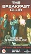 The Breakfast Club [VHS]