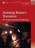 Assisting Russia's Transition: An Unprecedented Challenge (World Bank Technical Paper) (Gianni Zanini)