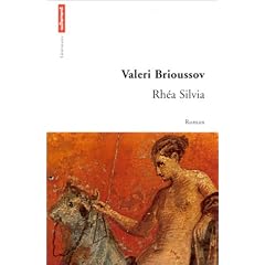 Rhea silvia