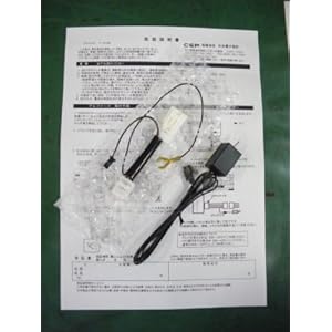 【クリックで詳細表示】走行中 テレビ・DVDが見れる ナビ操作ができるキット NHZN-W61G トヨタ ディーラーオプションナビ