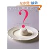 �����ƒm�肽�����َq���̂Ȃ�?���킩��{