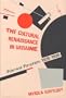 The Cultural Renaissance in Ukraine: Polemical Pamphlets 1925-26