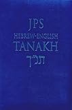 JPS Hebrew-English Tanakh - First Pocket Edition