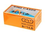 リングカード・あいうえお リングカード・あいうえお