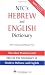 NTC's Hebrew and English Dictionary