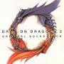 Drag-on Dragoon 2 Original Soundtrack