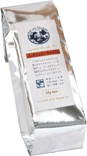 【ニュアージュ】　ノンカフェイン・キャラメル　紅茶葉　袋入　５０ｇ