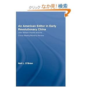 【クリックでお店のこの商品のページへ】American Editor in Early Revolutionary China: John William Powell and the China Weekly/Monthly Review (East Asia Series)