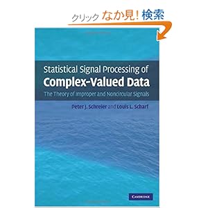 【クリックでお店のこの商品のページへ】Statistical Signal Processing of Complex-Valued Data: The Theory of Improper and Noncircular Signals: Professor Peter J. Schreier, Professor Louis L. Scharf: 洋書