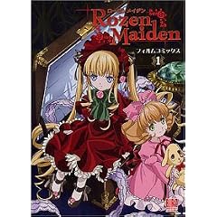 Rozen Maiden�t�B�����R�~�b�N�X 1 (�o�[�Y�R�~�b�N�X�X�y�V����)