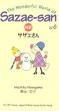 The Wonderful World of Sazae-San (Vol. 6)